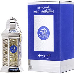 Al Haramain 50 Years Platinum Oud Eau De Parfum Spray 3.3 Oz